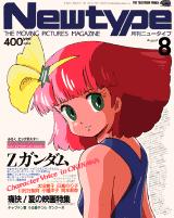 newtype5.jpg